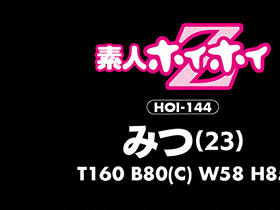 ホイホイ　ラ・マン ③ 素人ホイホイZ・個人撮影・美少女・マッチングアプリ・ハメ撮り・素人・SNS・顔射・2発射・巨乳・清楚・お姉さん・女子大生・愛人・パパ活　サンプル画像03